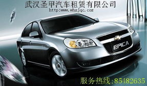 漢口婚慶車(chē)隊(duì)性?xún)r(jià)比之選 武漢圣甲商務(wù)租車(chē)批發(fā)價(jià)格揭秘