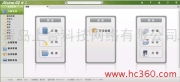 青島財(cái)務(wù)軟件服務(wù)公司 軟件外包服務(wù)與產(chǎn)品圖片相冊(cè)的價(jià)值