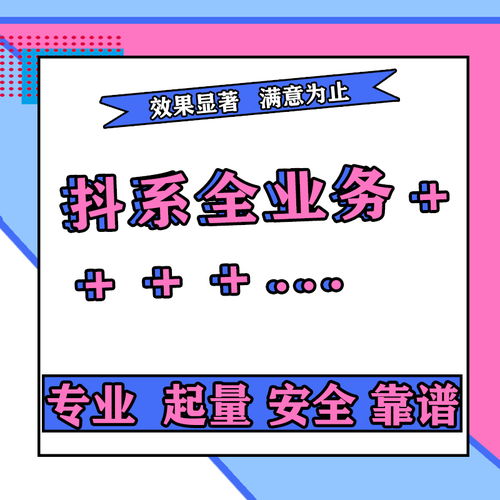 抖音店鋪中差評(píng)管理與軟件使用解析